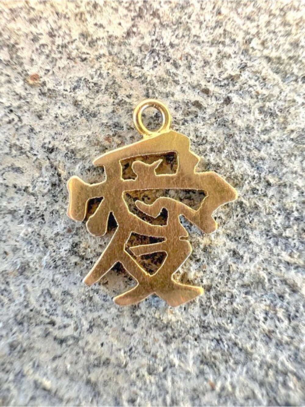 Vintage 14K Gold Chinese Character "Love" Pendant Necklace Charm
